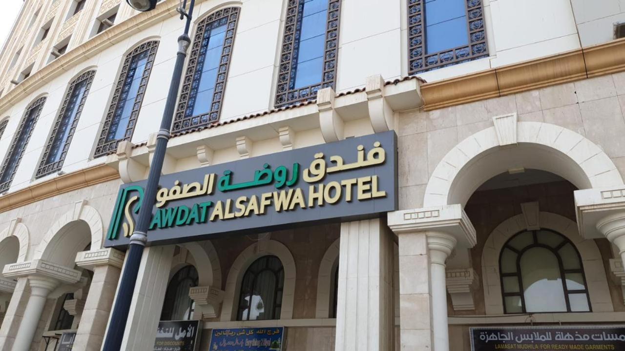 Hotel Rawdat Al Safwa